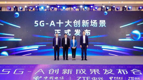 5G-A十大創(chuàng)新場景隆重發(fā)布!