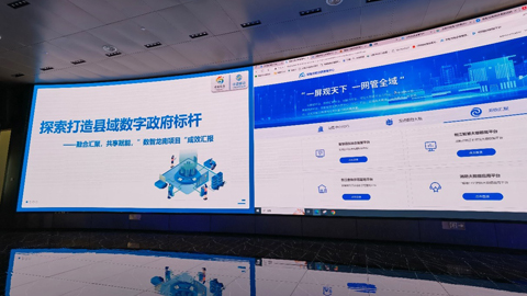 江南西道,數(shù)智贛州 | 向“數(shù)”而行 探尋“數(shù)字中國(guó)”江西足跡