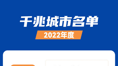 Ųl(f)2022ǧ׳ 81ϰ