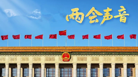 信息通信業(yè)的兩會(huì)聲音:芯片、人工智能、汽車高頻出現(xiàn)