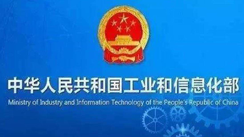 工信部發(fā)布《對地靜止軌道衛(wèi)星動中通地球站管理辦法》