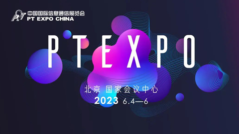 ۽2023ͨչ̽c(din)