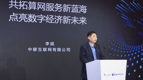 5G再添標志性應用:中國移動云手機開辟算力普惠時代