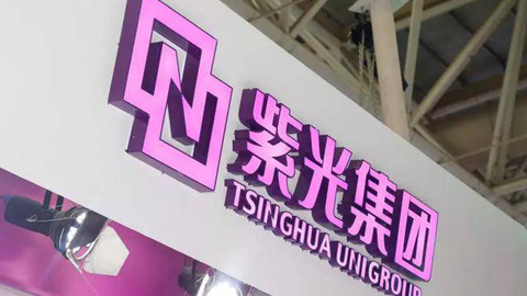 紫光集團選派馬道杰先生擔任紫光展銳董事長