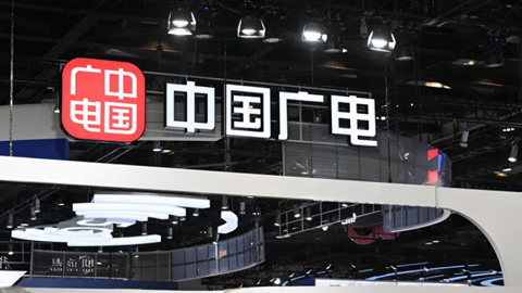 中國廣電：今年年底前開展試點(diǎn) 解決電視“套娃”收費(fèi)現(xiàn)象