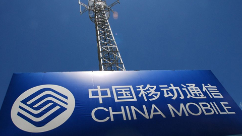 中國移動7月凈增5G套餐用戶453萬戶 累計(jì)達(dá)7.26億戶