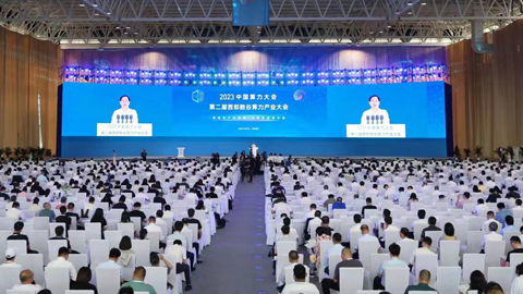 專題報(bào)道丨2023中國算力大會
