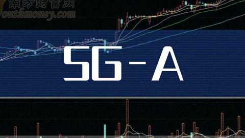 5G-A5Gvw