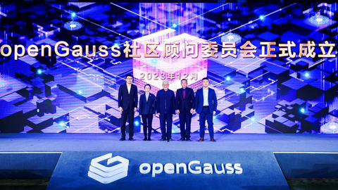 聚焦開源、合作共建:openGauss打通國(guó)產(chǎn)數(shù)據(jù)庫(kù)崛起之路
