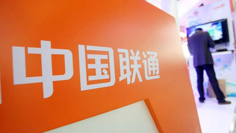 中國(guó)聯(lián)通5G套餐用戶已達(dá)2.66億