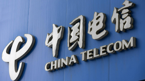 中國電信:2023年凈利潤304.46億元,同比增長10.3%