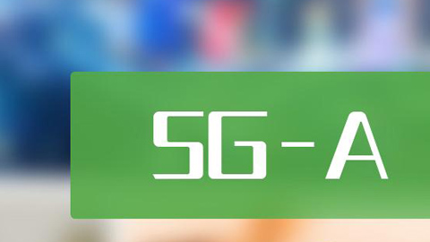 AI催動(dòng)科技革命“奇點(diǎn)”更快到來(lái) 5G-A與AI共創(chuàng)5G-A²新時(shí)代