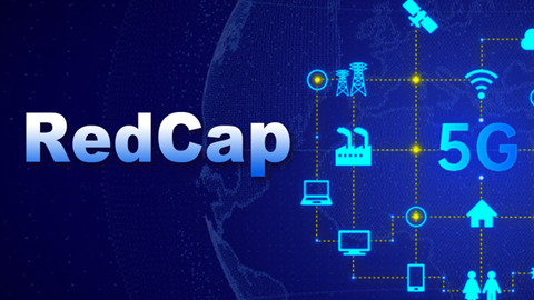 全國(guó)最大規(guī)模的5G RedCap共建共享網(wǎng)絡(luò)率先在廣東落地