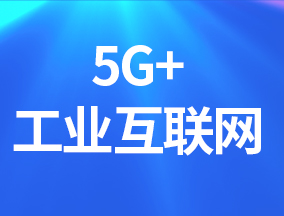 2025Ї5G+I(y)(lin)W(wng)