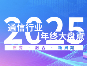 2025ͨ���ИI(y��)��K��P�c