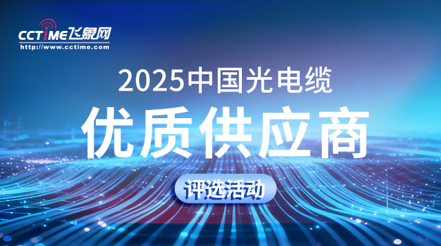 2025�Ї���ͨ�Ń�(y��u)�|(zh��)����(y��ng)���u�x���