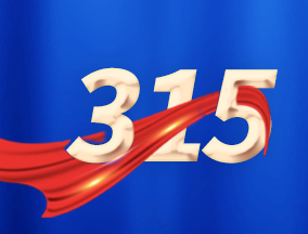 315(qun) | MM(fi) o(h)ϢͨŰȫ