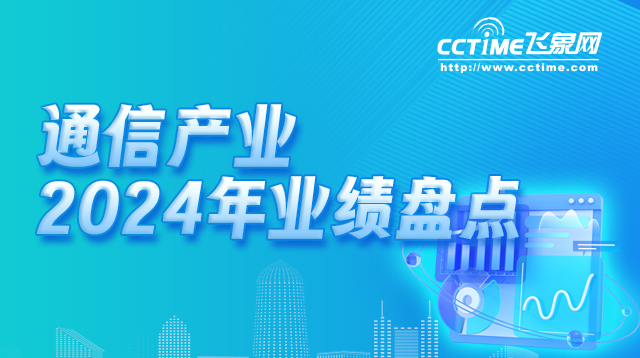 ͨŮa(chn)I(y)2024I(y)Pc(din)