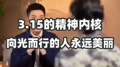 �����е������h(yu��n)������ʲô��3.15�ľ����(n��i)��